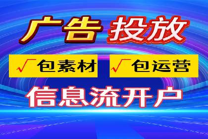 知乎平台上的信息流广告投放效果案例集锦