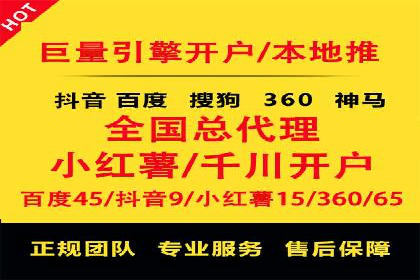 深度解析XX平台的信息流广告投放技巧